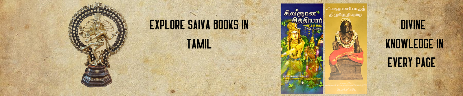 saiva books banner