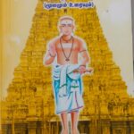 திருவாதவூர்ர் புராணம் ( மூலமும் உரையும்)